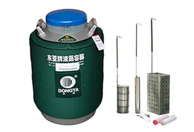 東亞貯存運(yùn)輸兩用液氮罐YDS-35B-125規(guī)格參數(shù)、報(bào)價(jià)